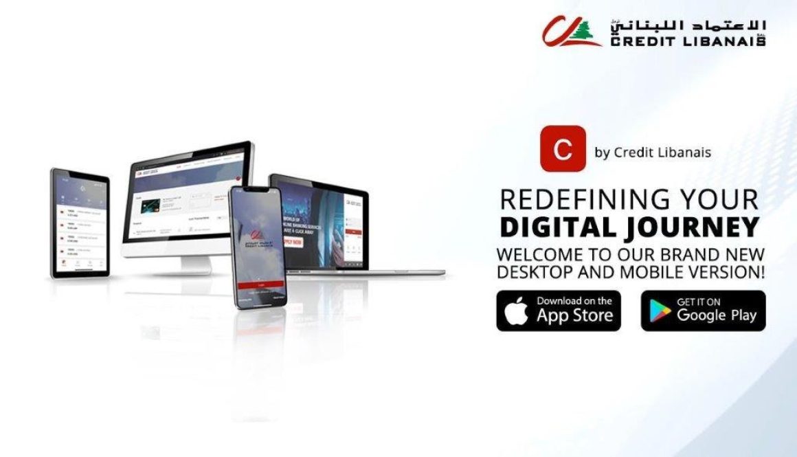 التجربة المصرفيّة الرقميّة المبتكرة من الاعتماد اللبناني
