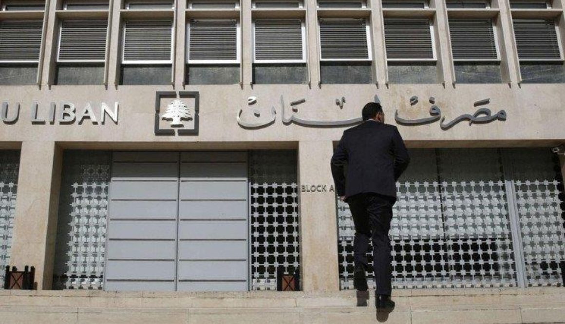 الدولار 89500 ليرة رسمياً اليوم... وإليكم ما أكّدته مصادر مصرف لبنان