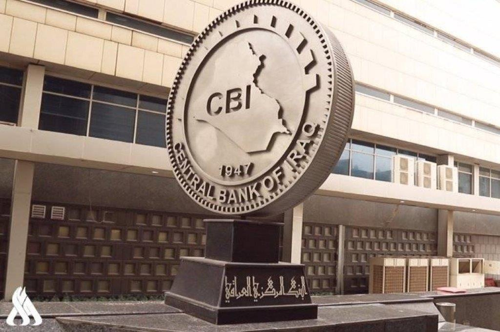 «المركزي العراقي» يلغي رخصة تشغيل بنك «ملي» الإيراني