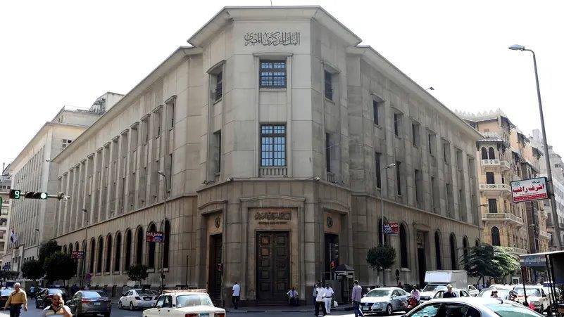 المركزي المصري يصدر تعليمات جديدة بشأن استخدام البطاقات الائتمانية في الخارج