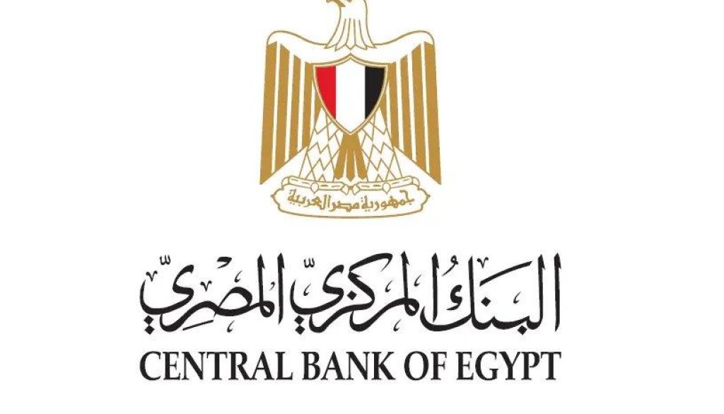 المركزي المصري ينفي تقييد السحب اليومي من البنوك