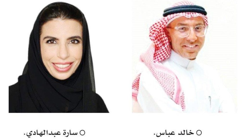 بنك الخليج الدولي يعلن تعيين خالد عباس وسارة عبدالهادي رئيسين تنفيذيين في السعودية والبحرين