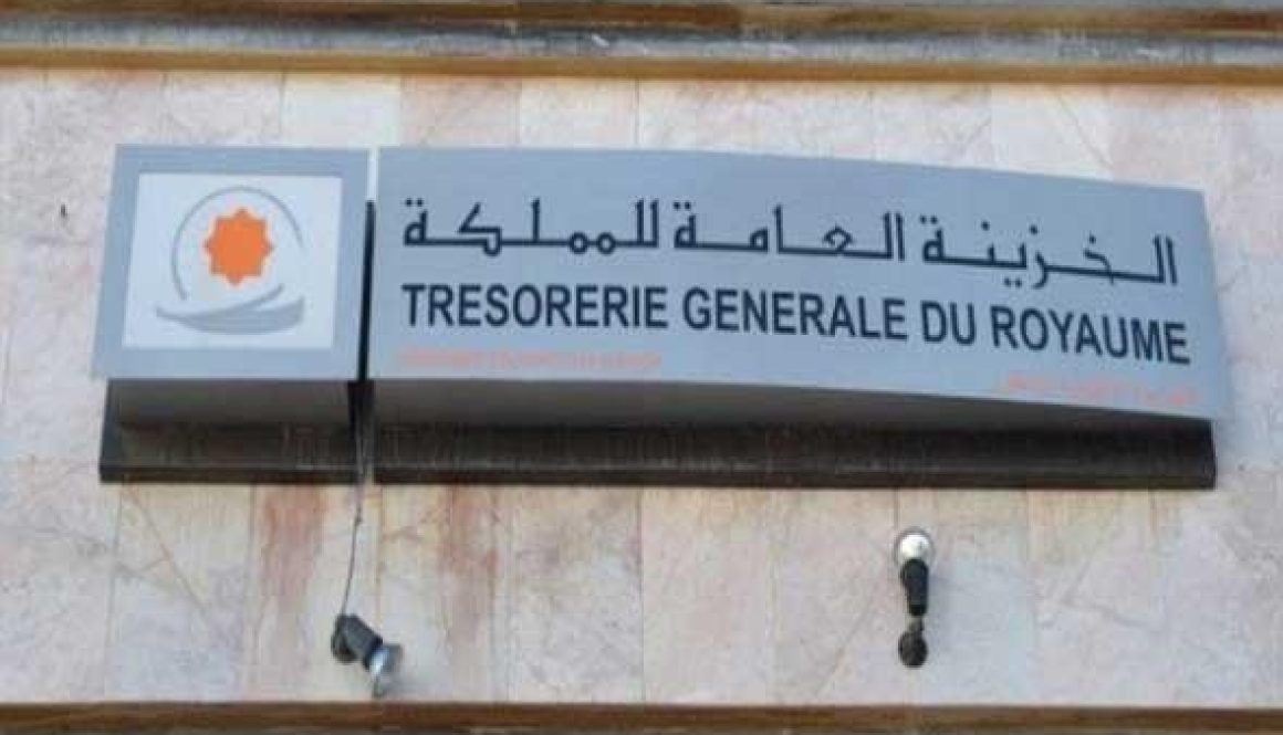 عجز الميزانية في المغرب يتراجع إلى 73,7 مليار درهم