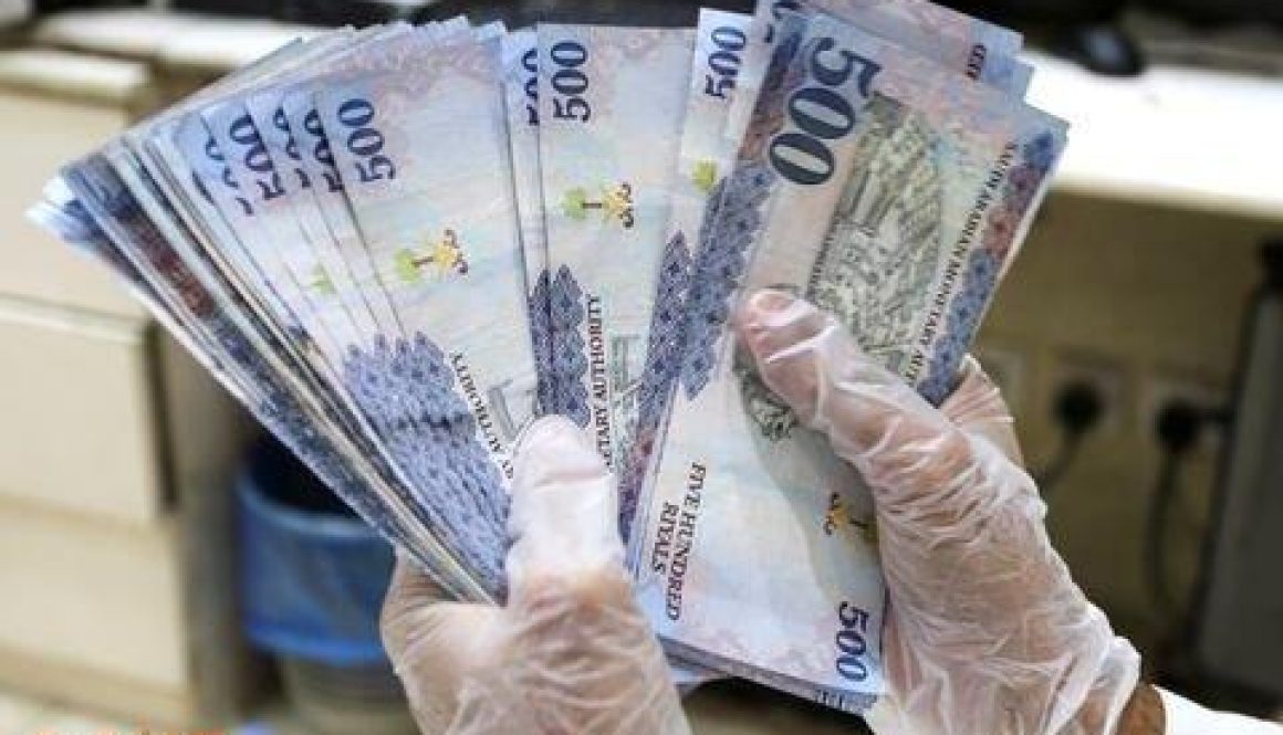 عرض النقود في السعودية عند أعلى مستوى خلال 5 أسابيع