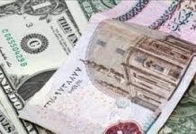 فائض بالجنيه لدى البنوك المصرية نتيجة شح العملة الأجنبية