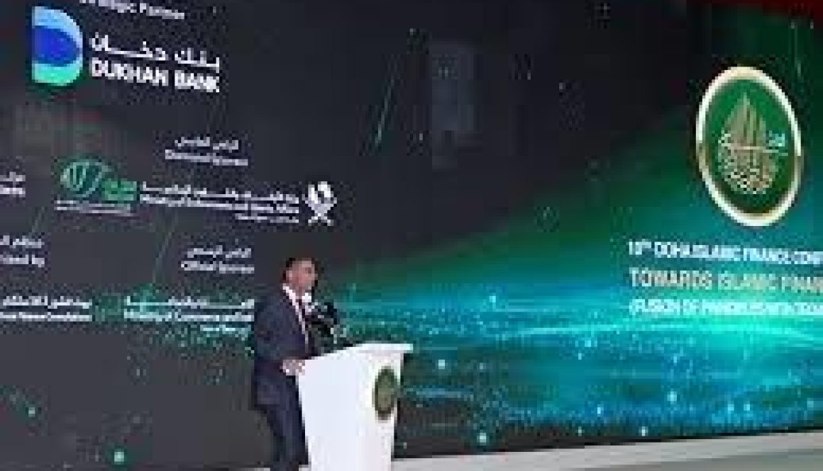 قطر خامس أكبر سوق للتمويل الإسلامي في العالم
