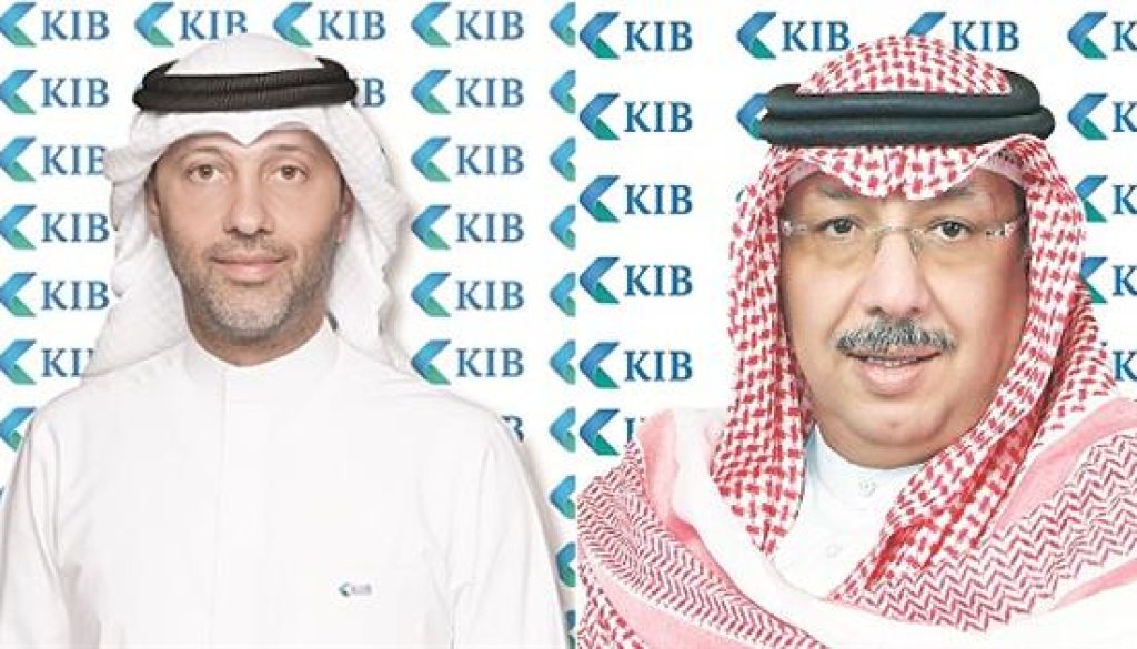 «مجموعة KIB» تربح 19 مليون دينار في 2023