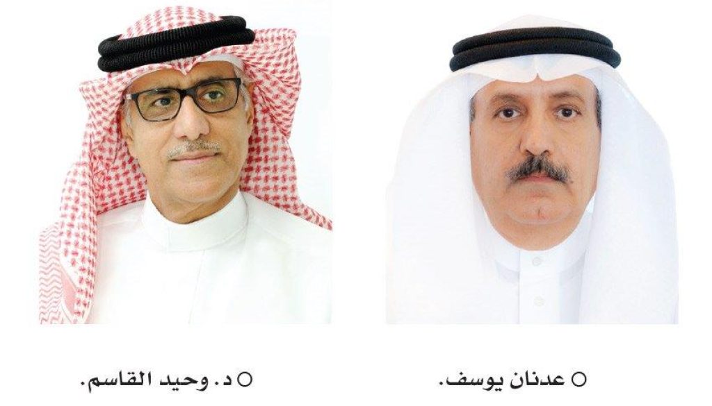 «مصارف البحرين» ترحب بإطلاق مشاورات صياغة رؤية البحرين الاقتصادية 2050