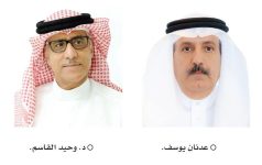 «مصارف البحرين» ترحب بإطلاق مشاورات صياغة رؤية البحرين الاقتصادية 2050
