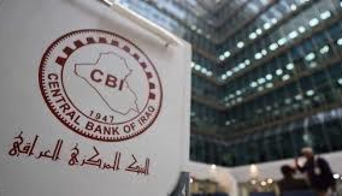 مصارف عربية وأجنبية نحو دخول السوق العراقية