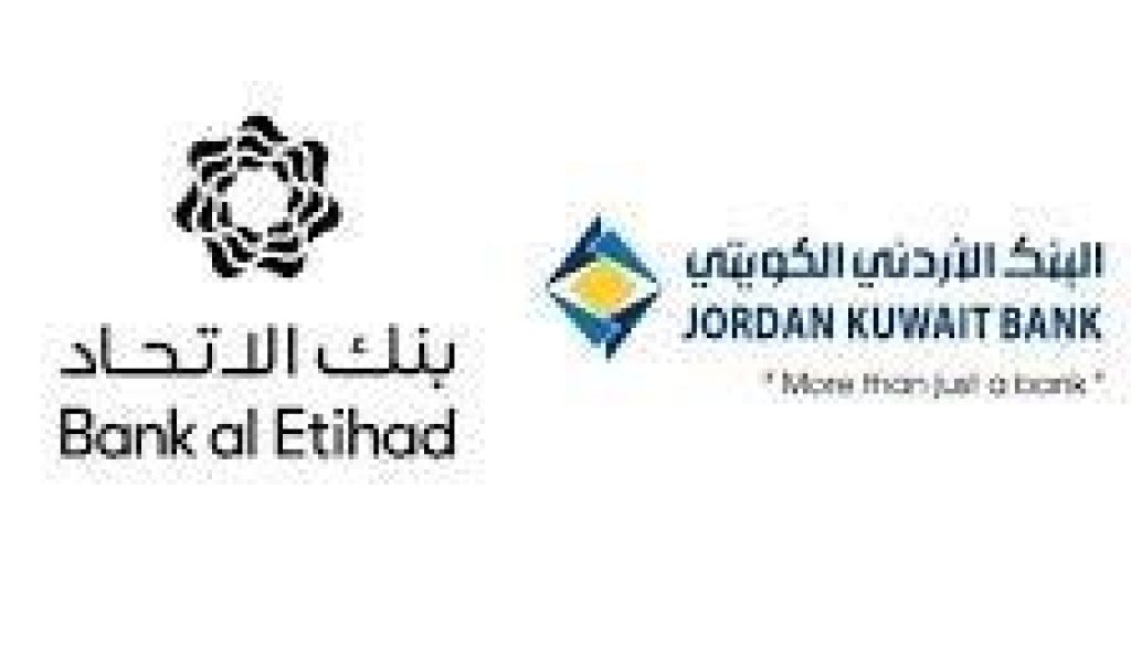 موافقة مبدئية على اندماج الأردني الكويتي وبنك الاتحاد