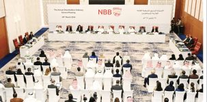 «البحرين الوطني» يعقد الاجتماع السنوي للمساهمين
