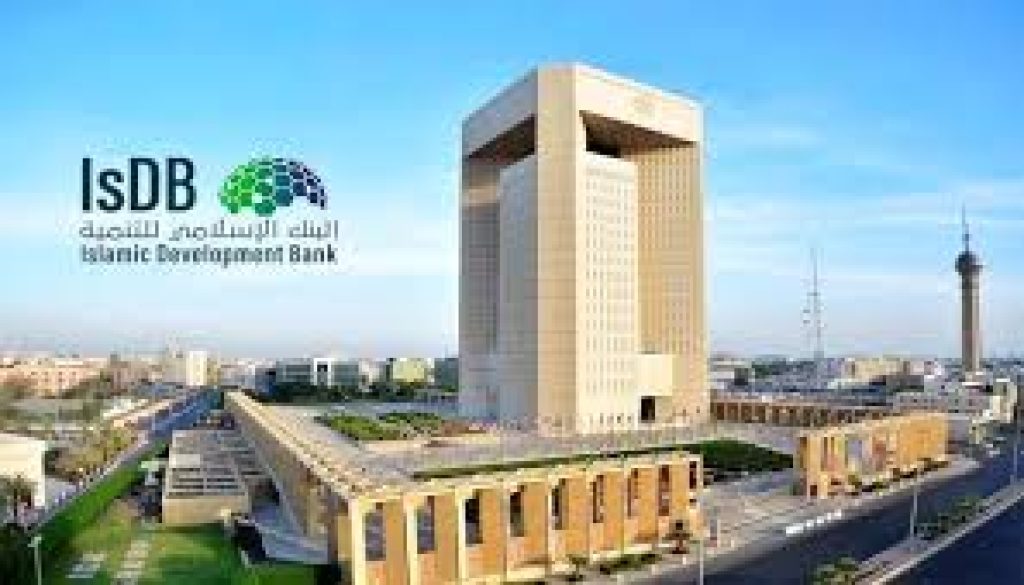 البنك الإسلامي للتنمية يعتمد 225 مليون دولار أمريكي لتمويل مشاريع تنموية جديدة في الطاقة والبنية التحتية للدول الأعضاء