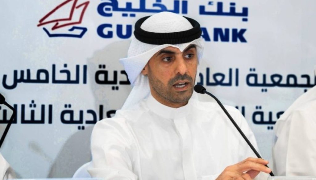 بدر ناصر الخرافي بنك الخليج بصدد إعداد استراتيجية جديدة للسنوات المقبلة