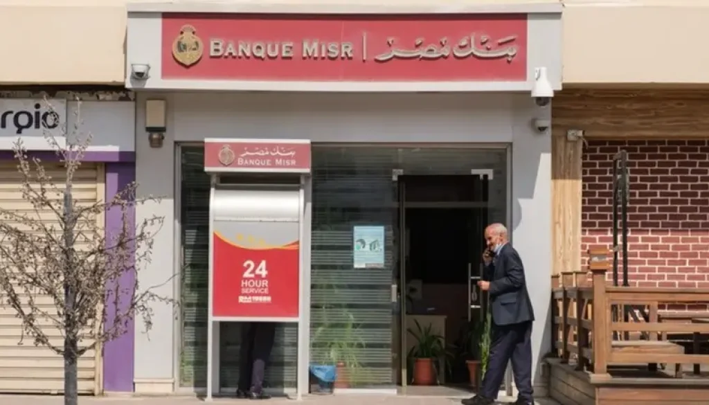 بنوك مصرية تعيد تسعير منتجاتها البنكية بعد رفع فائدة الجنيه