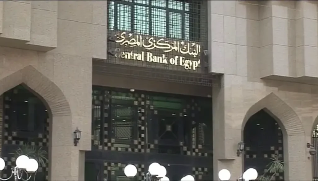 محافظ المركزي المصري الطلب على الدولار بدأ في التراجع