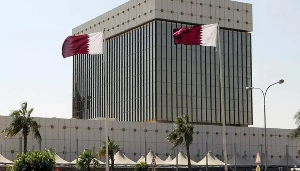 أصول مصرف قطر المركزي تتخطى حاجز 300 مليار ريال في مارس 2024