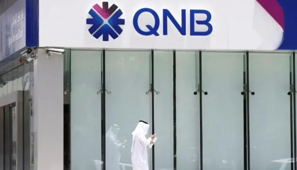 ارتفاع صافي أرباح بنك قطر الوطني 7% في الربع الأول 2024