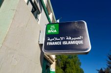 الصيرفة الإسلامية تشكل دعامة للتنمية الاقتصادية بالجزائر