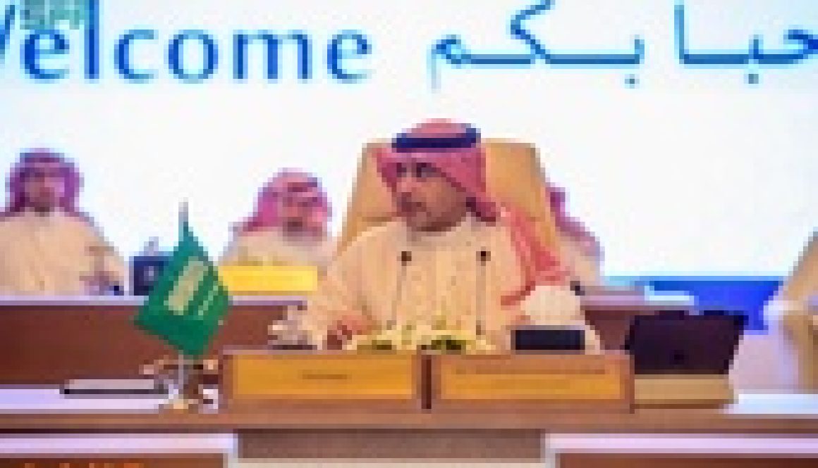 المركزي السعودي يستضيف اجتماعا إقليميا لبحث تحديات إدارة احتياطيات النقد الأجنبي
