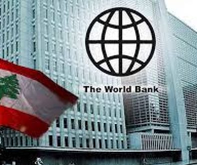 تقرير البنك الدولي حول الآفاق الاقتصاديّة لمنطقة الشرق الأوسط وشمال إفريقيا... ماذا عن لبنان؟