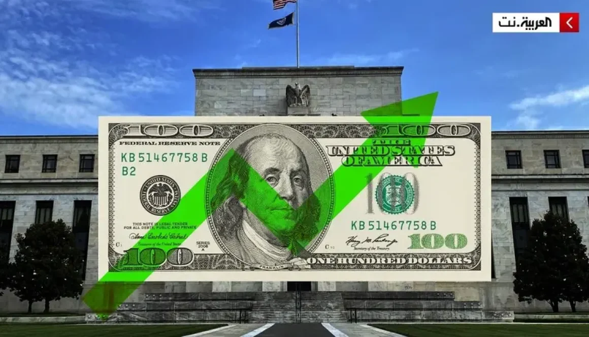 قلق عالمي بشأن قوة الدولار.. هل ينتهي بخفض الفيدرالي للفائدة؟