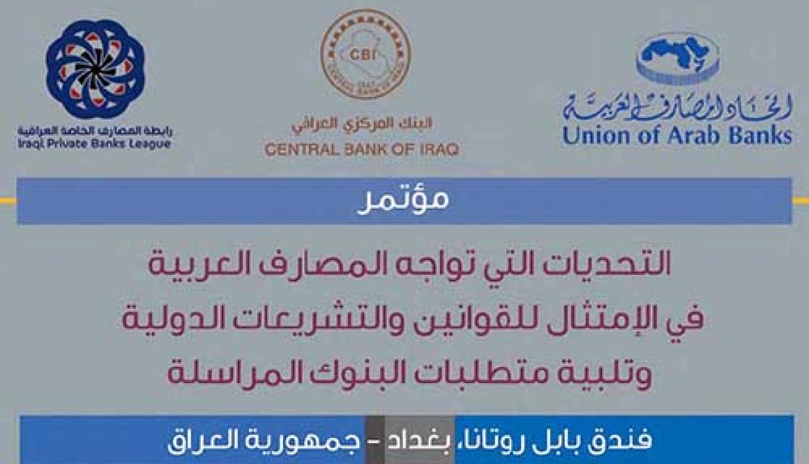website banner small2