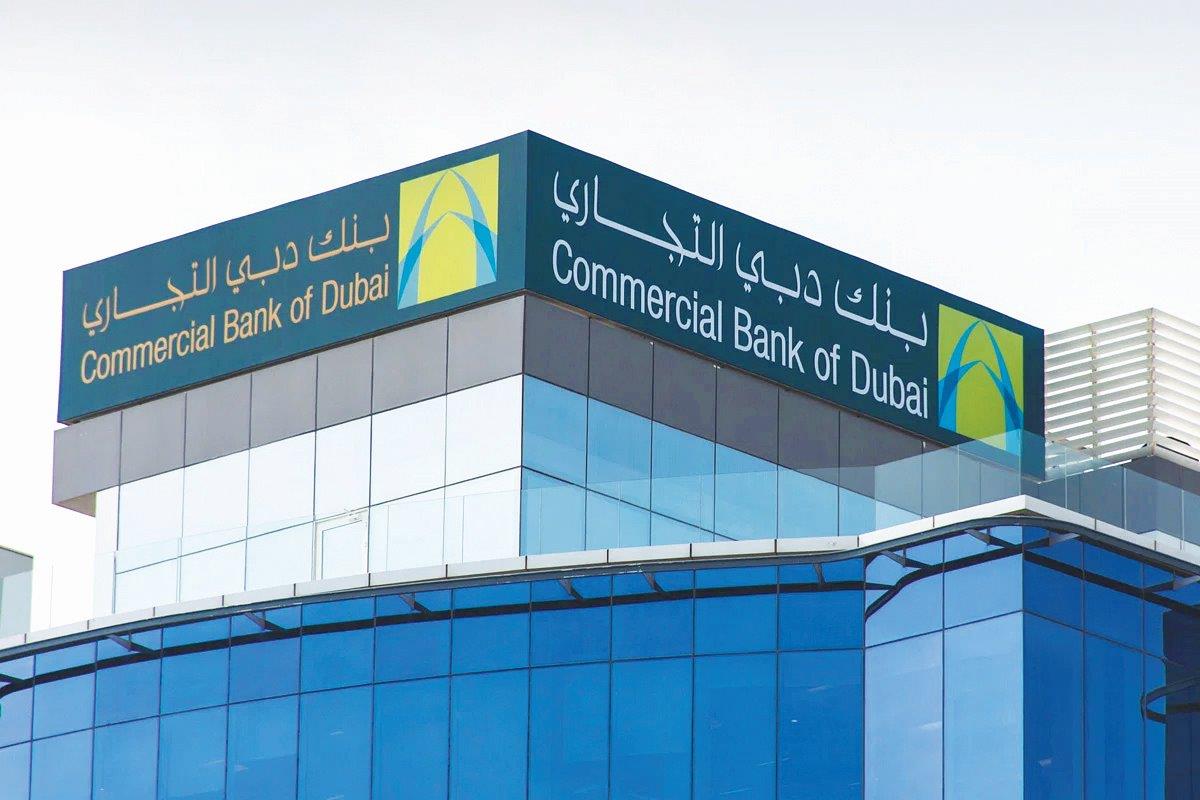 إنضمام «دبي التجاري» إلى قمّة دبي للتكنولوجيا المالية