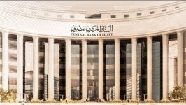 البنك المركزي المصري احتياطي الأجنبي يرتفع إلى 41.057 مليار دولار