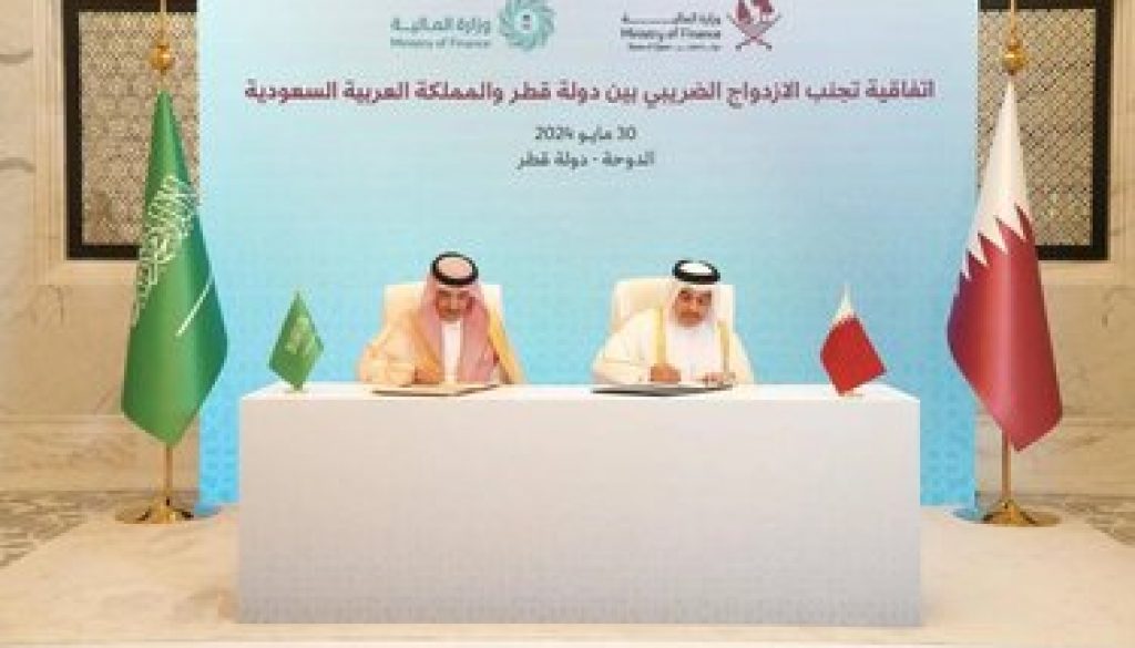 السعودية وقطر توقّعان اتفاقية لتجنب الازدواج الضريبي
