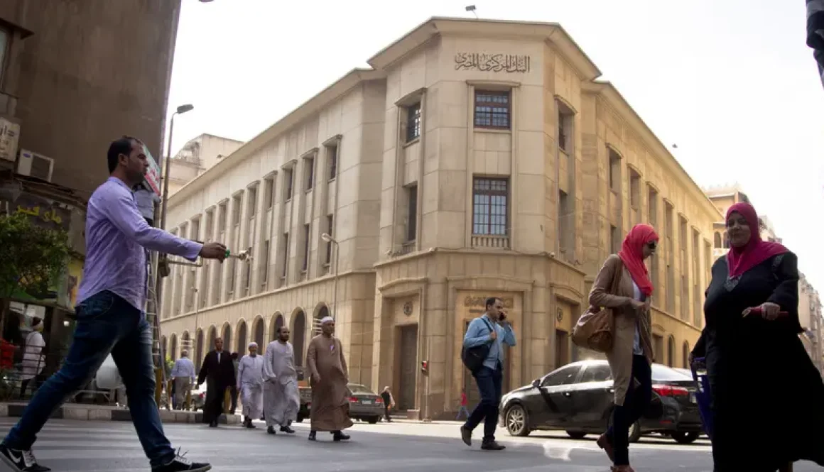 المركزي المصري يسحب 1.05 تريليون جنيه سيولة من البنوك