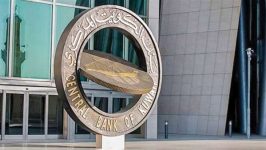 انخفاض صافي الأصول الأجنبية لـ بنك الكويت المركزي 4.3%
