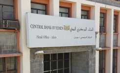 بسبب تعاملها مع الحوثيين.. المركزي اليمني يوقف التعامل مع 6 بنوك