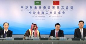 حجم التبادل التجاري السعودي الصيني يتجاوز 100 مليار دولار