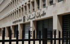 «صندوق النقد» إصلاحات الاقتصاد اللبناني غير كافية لتعافيه