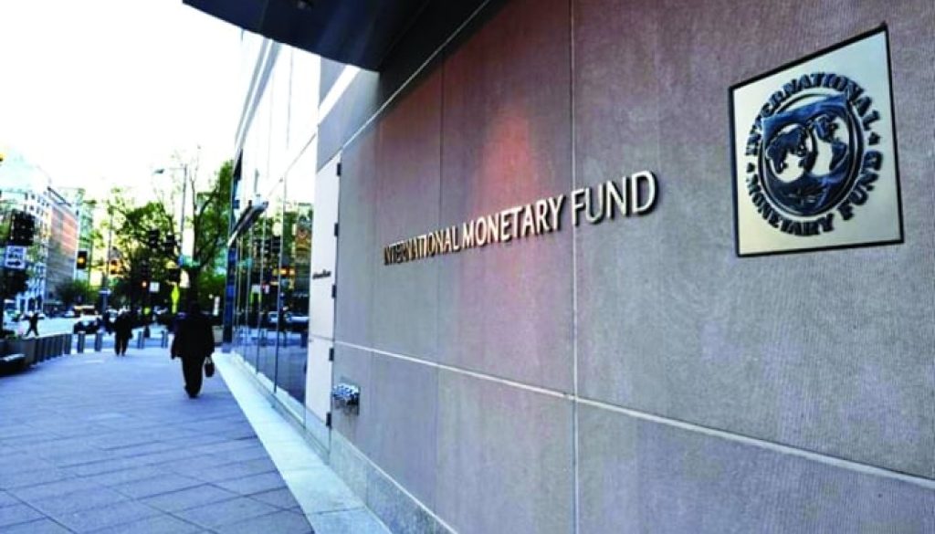 صندوق النقد الدولي البنوك القطرية تتمتع برأس مال جيد وسيولة وربحية
