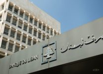 مخاطر إدراج لبنان على القائمة الرمادية