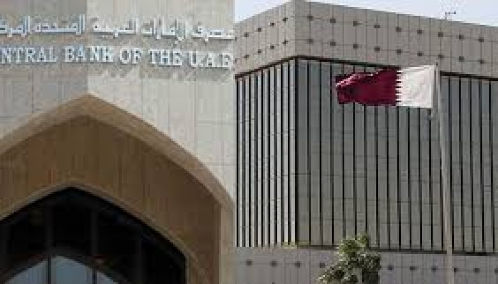 مصرفا الإمارات وقطر المركزيين يثبتان معدل الفائدة