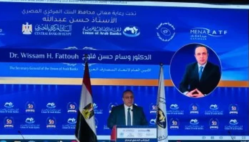 اتحاد المصارف العربية مصر تلقت 50مليار دولار استثمارات وتدفقات دولارية بـ3 أشهر