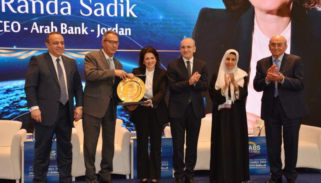 اتحاد المصارف العربية يختار رندة الصادق الشخصية المصرفية العربية للعام 2024