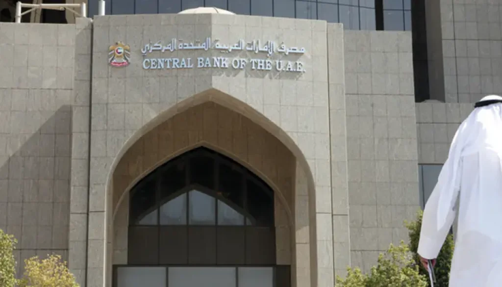 المركزي الإماراتي يصدر نظام التمويل المفتوح ويلزم به المنشآت المالية الخاضعة له