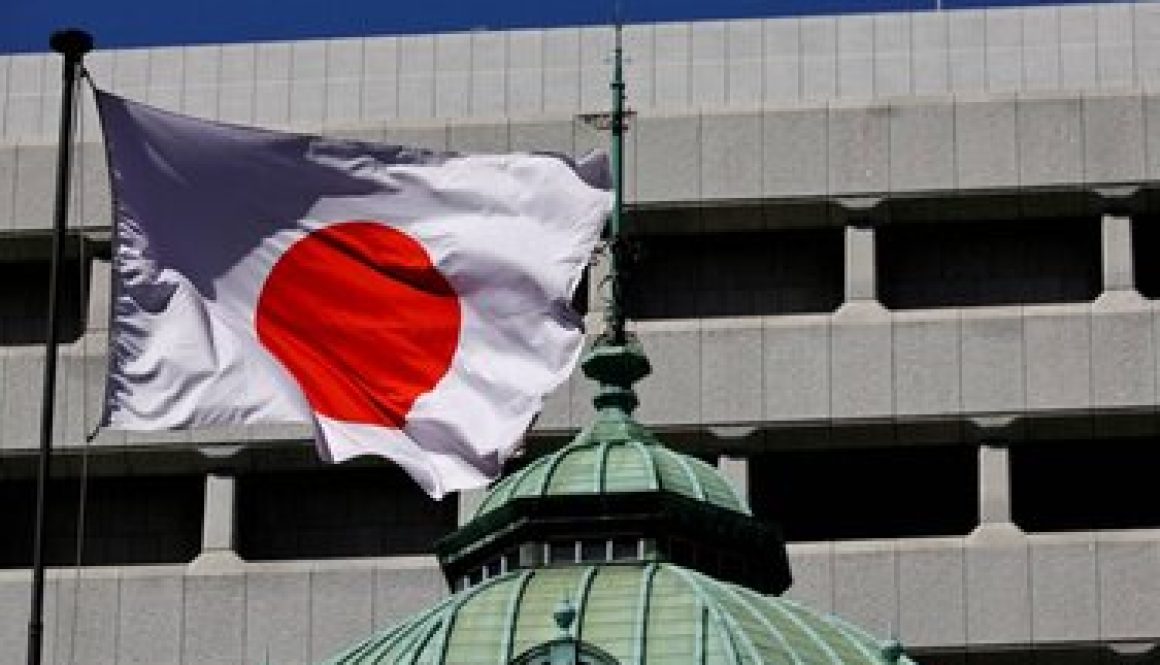 «بنك اليابان» يفتح الباب أمام «مفاجأة مزدوجة»