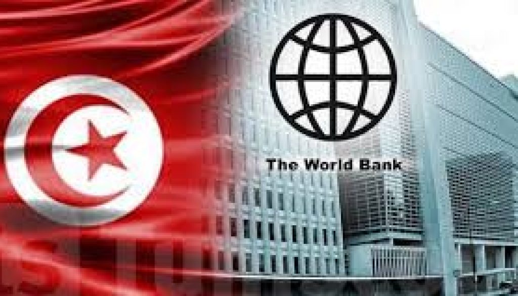 تمويلاته فاقت الـ 10 مليارات دينار...البنك الدولي يدعم التنمية المستدامة في تونس