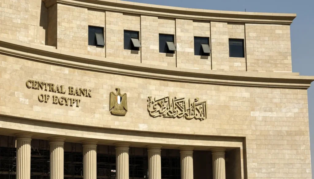 البنك المركزي ميزان المدفوعات الكلي لمصر يسجل فائضاً 4.1 مليار دولار بأول 9 أشهر من العام المالي 2023-2024