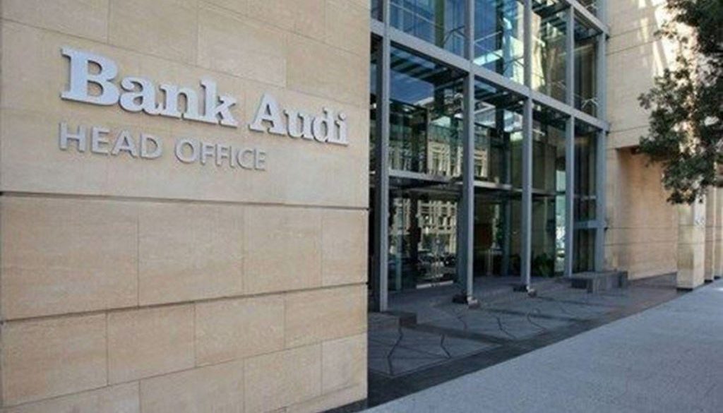 التقرير الأسبوعي لبنك عوده احتياطيات المركزي ترتفع بـ350 مليون دولار في النصف الأوّل من تموز