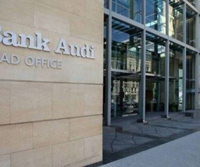 التقرير الأسبوعي لبنك عوده احتياطيات المركزي ترتفع بـ350 مليون دولار في النصف الأوّل من تموز