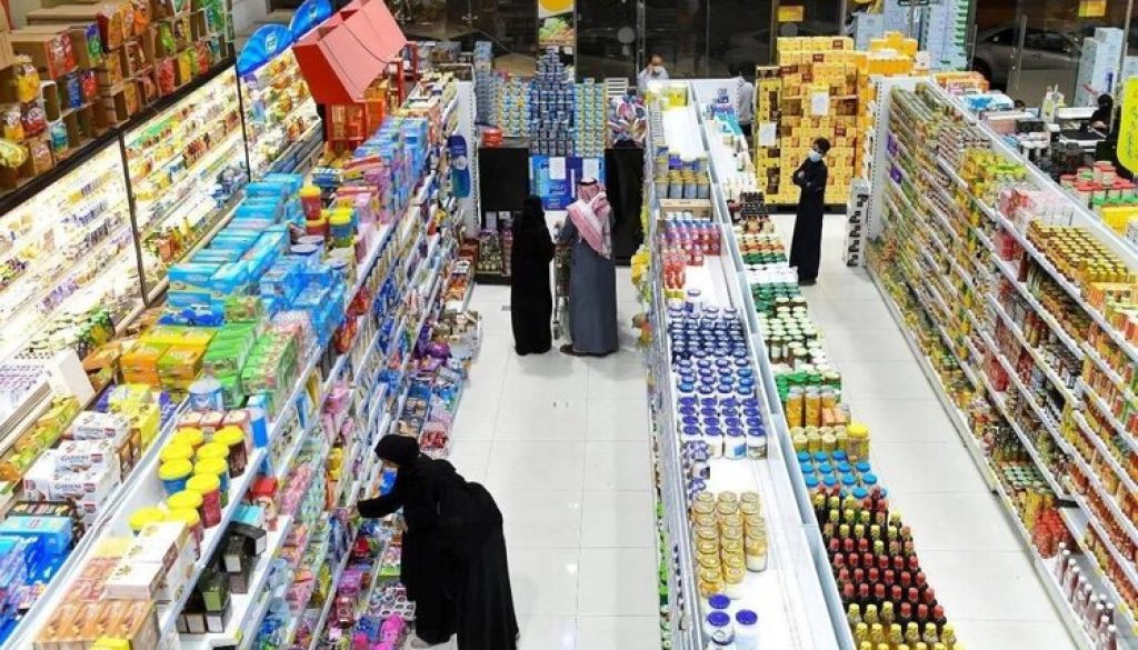 السعودية أكثر الدول استقراراً في معدل التضخم ضمن «مجموعة العشرين»