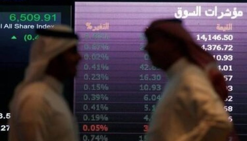 القطاع المصرفي يضغط على سوق الأسهم السعودية