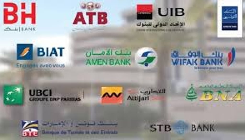 ستاندرد آند بورز افاق مستقرة لنشاط البنوك التونسية