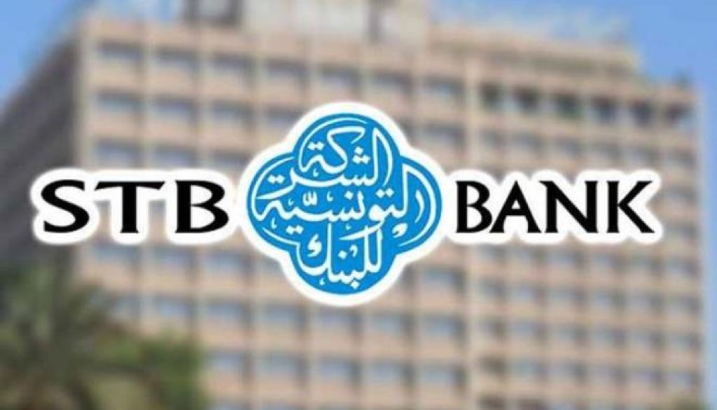 3.2%7 نسبة تطور سيولة الشركة التونسية للبنك موفى جوان الفارط